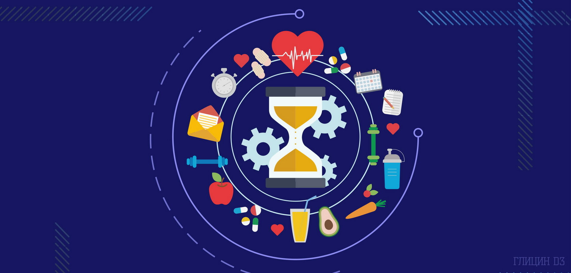 Дефицит витамина Д. Нехватка, причины, симптомы, последствия — Глицин D3