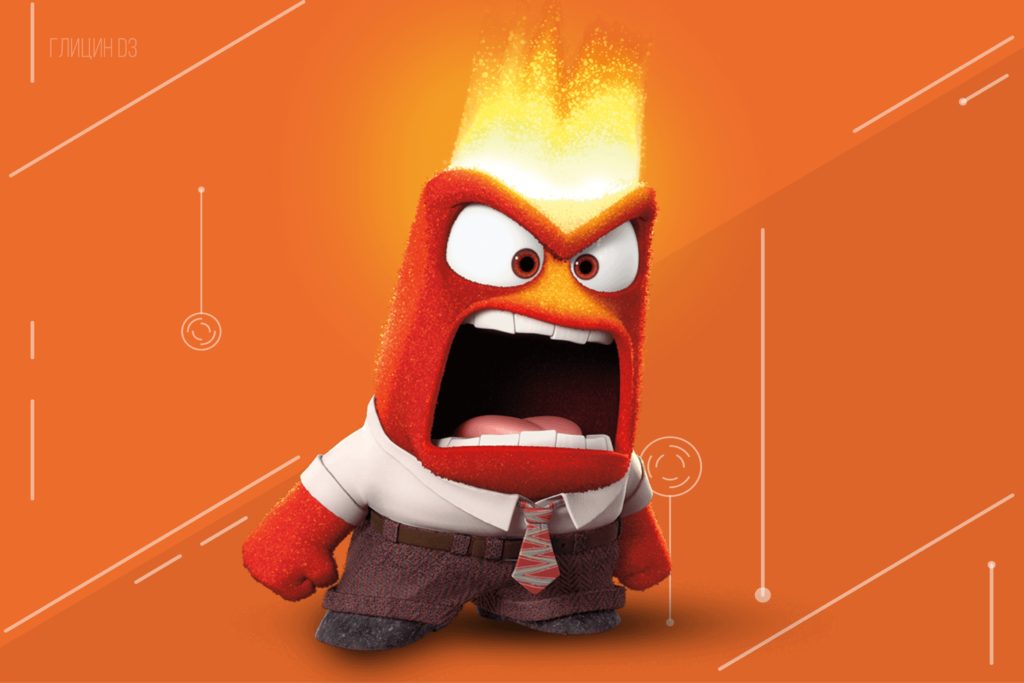 Как управлять гневом и раздражением: 3 совета — Глицин D3